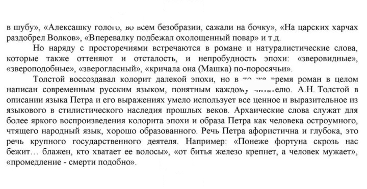 Скан решения номера 54-55