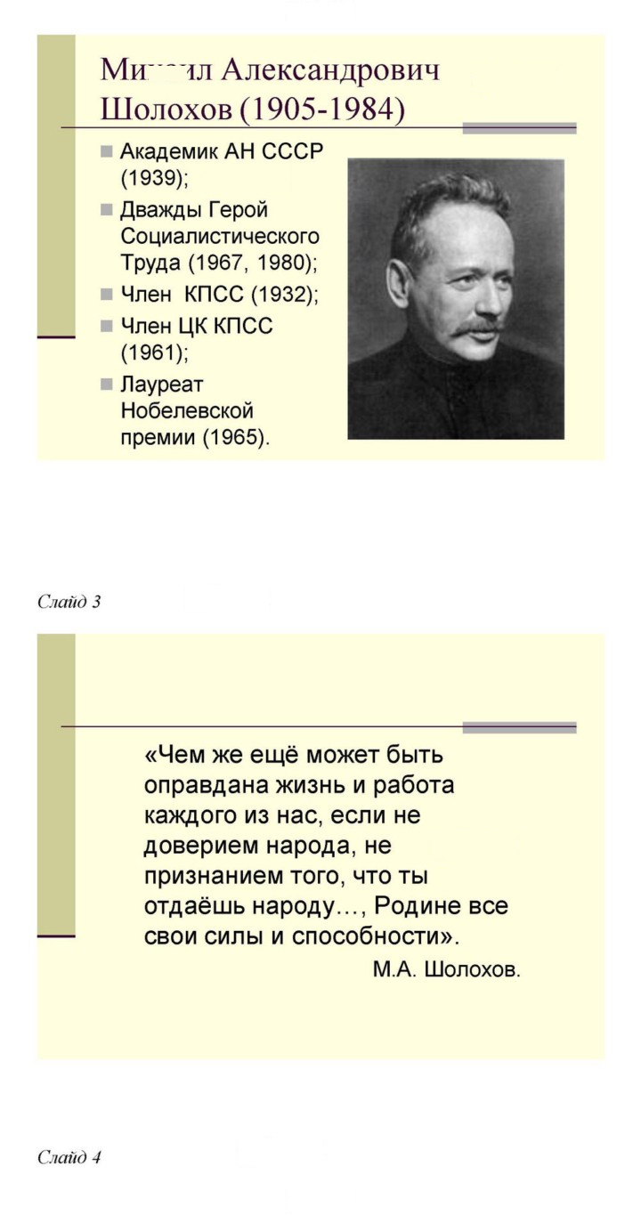 Скан решения номера 98-99