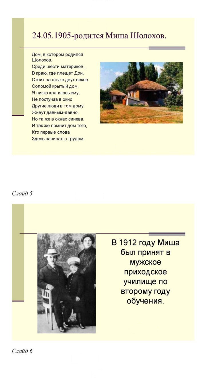 Скан решения номера 98-99