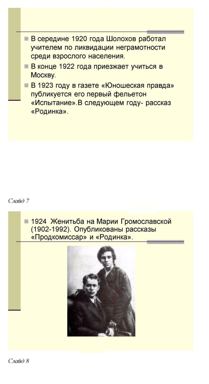 Скан решения номера 98-99