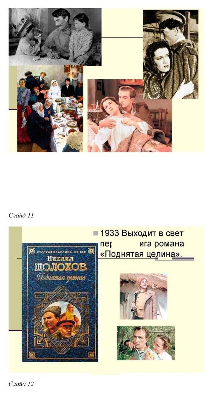 Скан решения номера 98-99
