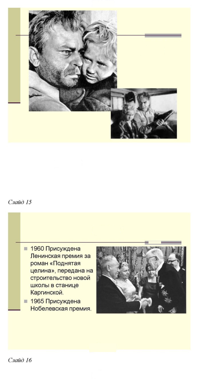 Скан решения номера 98-99