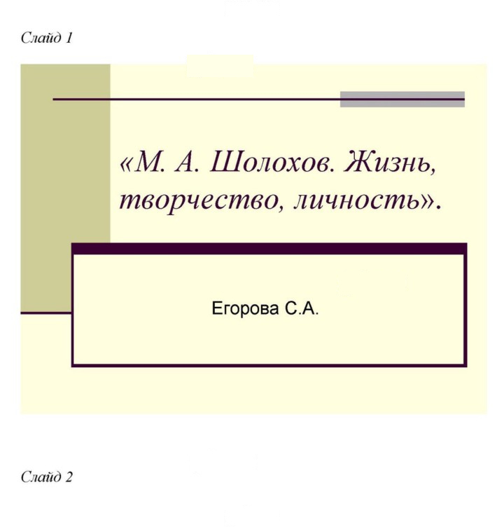 Скан решения номера 98-99