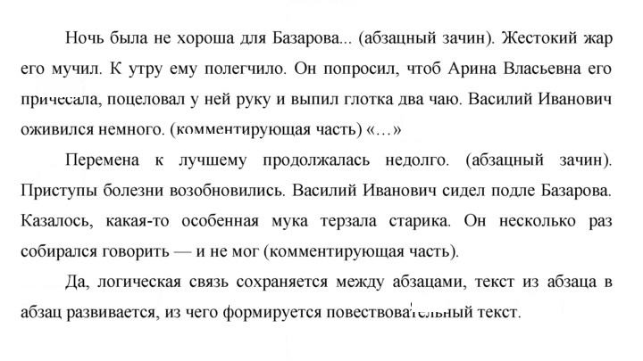 Скан решения номера 130