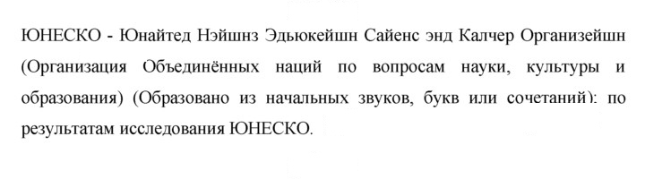 Скан решения номера 165