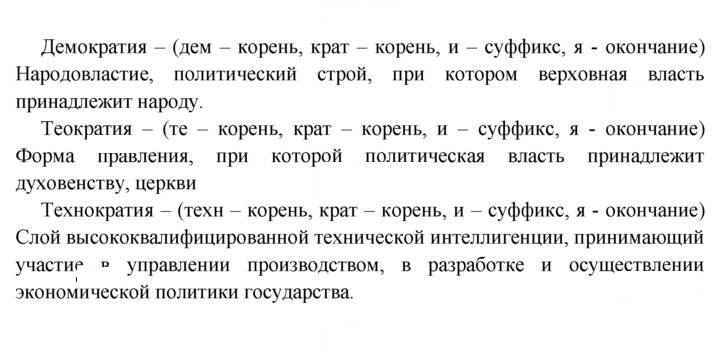 Скан решения номера 177