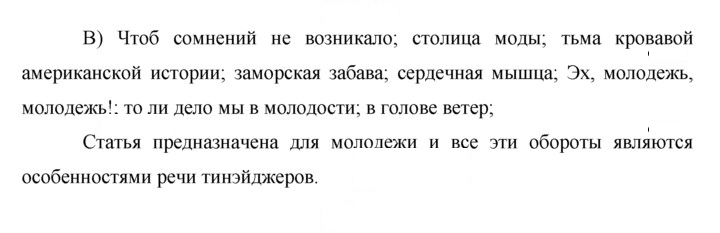 Скан решения номера 222