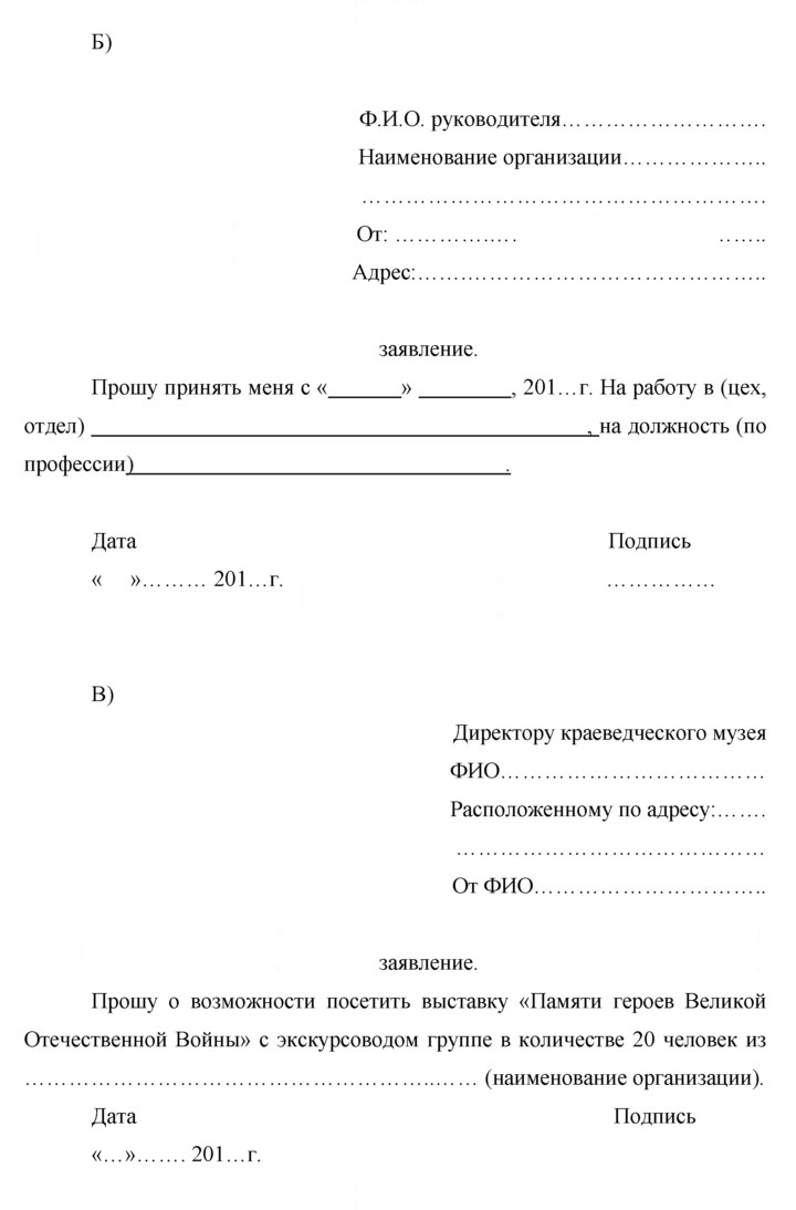 Скан решения номера 227