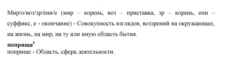 Скан решения номера 265