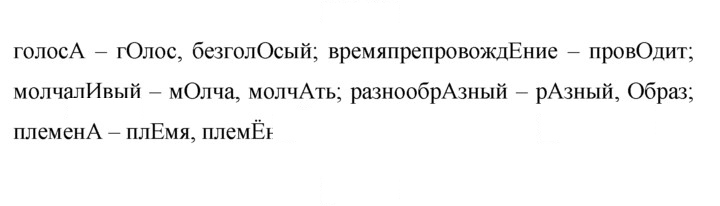 Скан решения номера 308