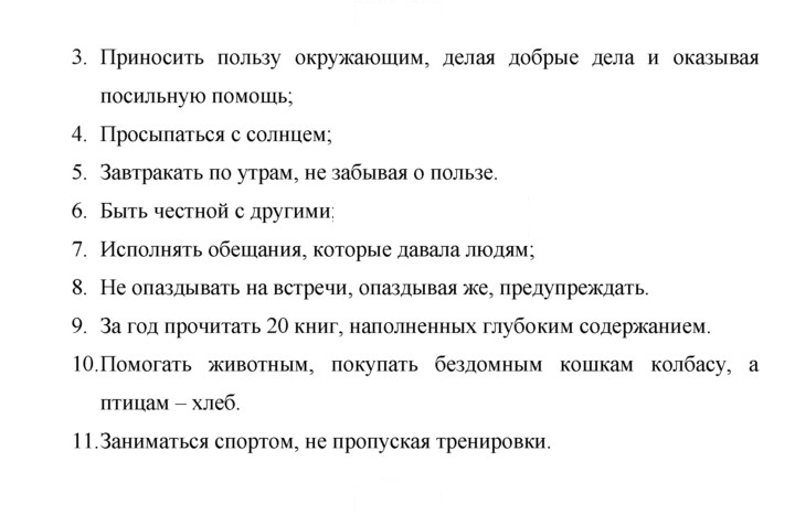 Скан решения номера 377