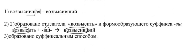 Скан решения номера 392