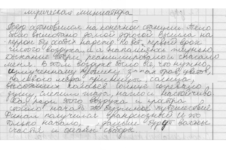 Скан решения номера 50