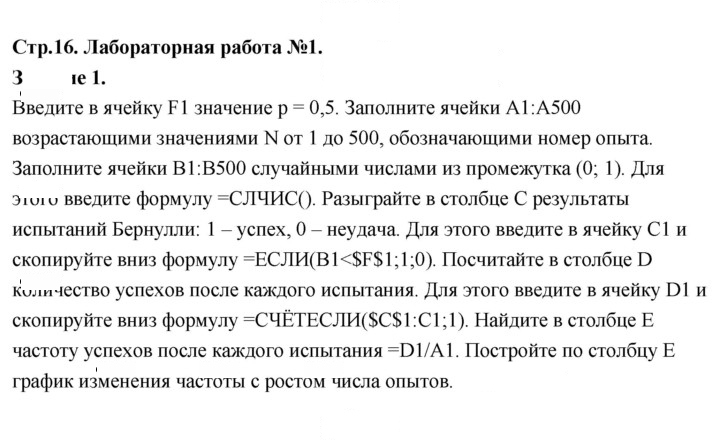 Скан решения номера 1