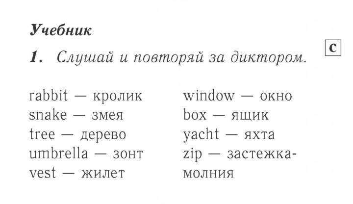 Скан решения номера 10