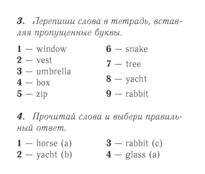 Скан решения номера 11