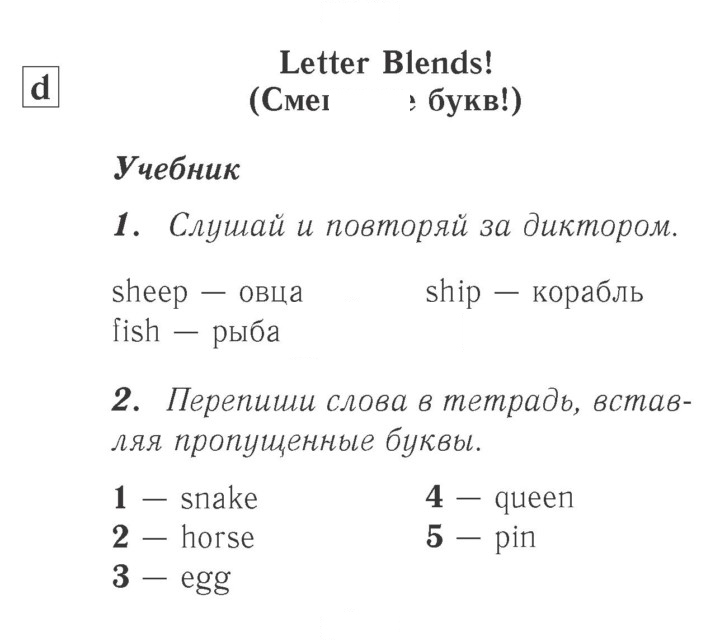 Скан решения номера 12