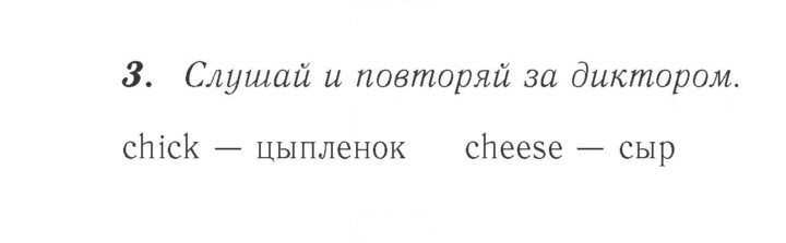 Скан решения номера 13
