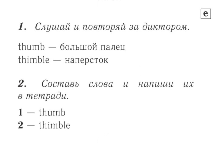 Скан решения номера 14