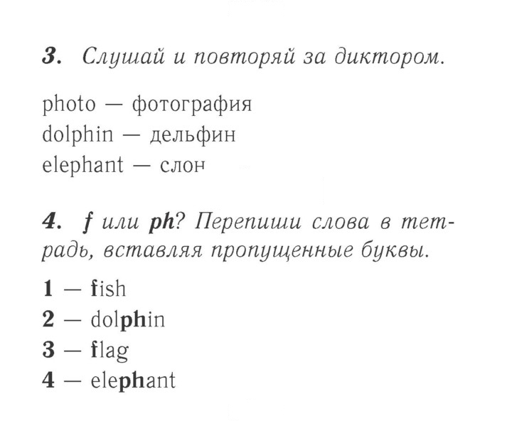 Скан решения номера 15