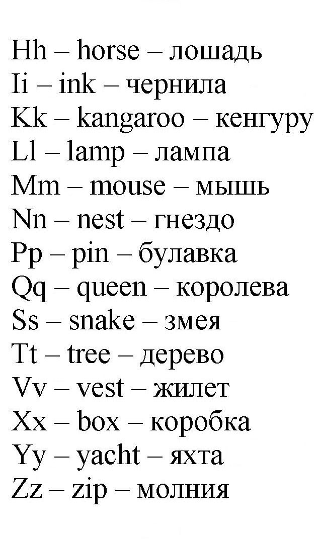 Скан решения номера 16