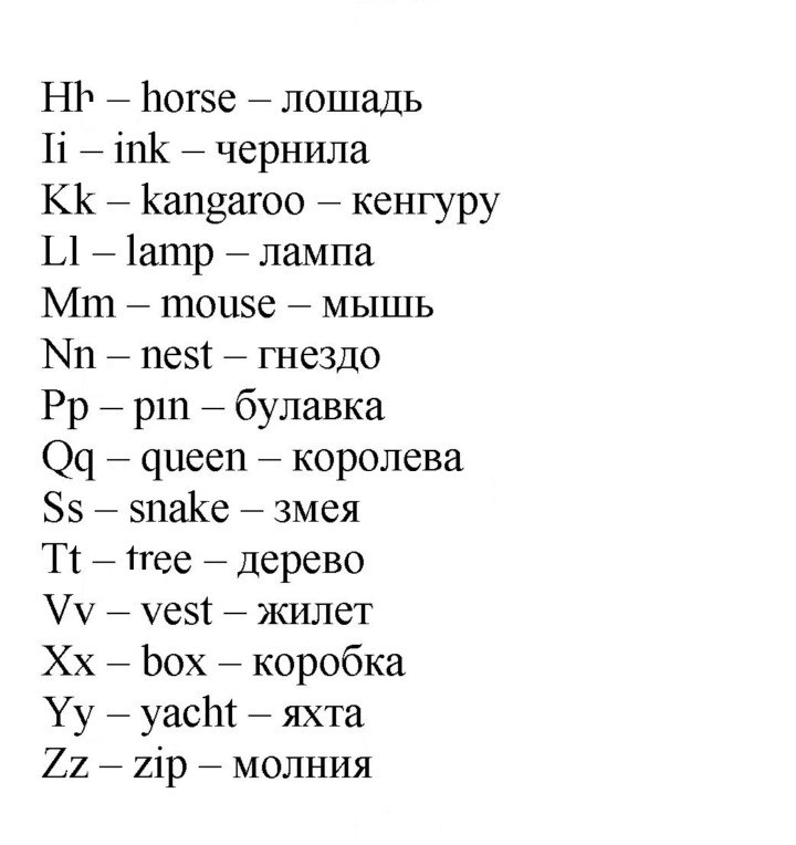 Скан решения номера 16