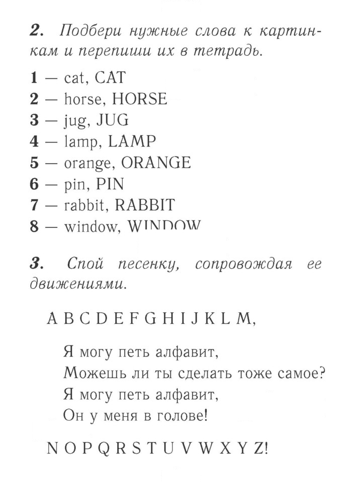Скан решения номера 17