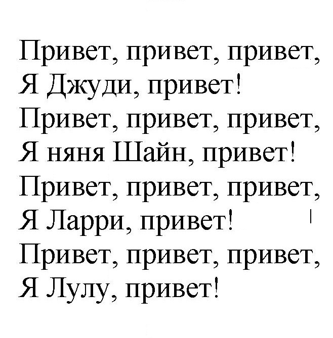 Скан решения номера 19