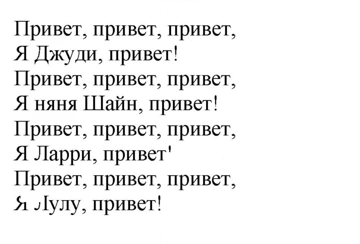 Скан решения номера 19