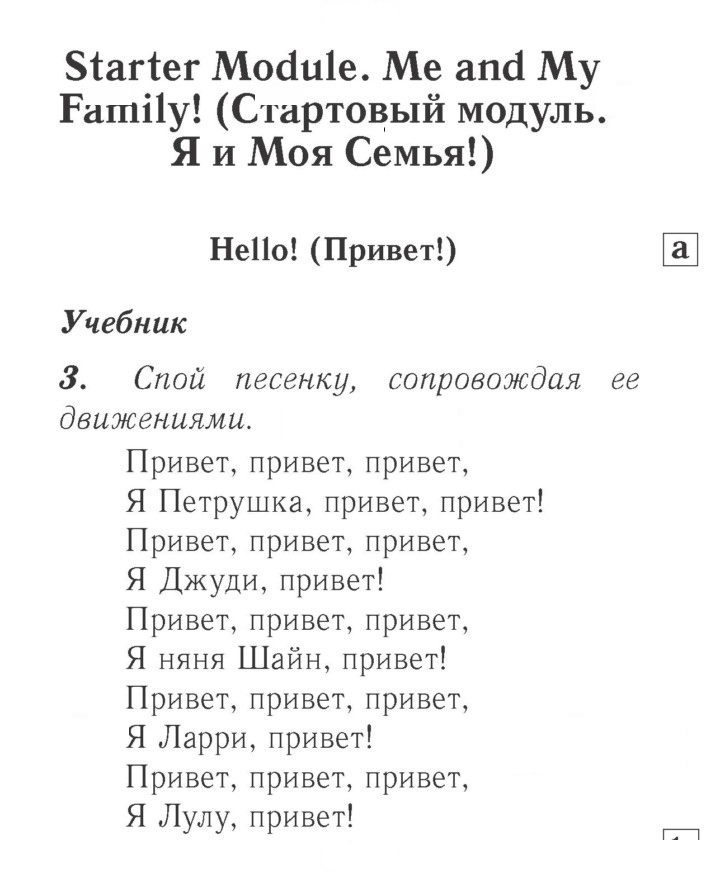 Скан решения номера 19