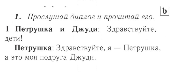 Скан решения номера 20