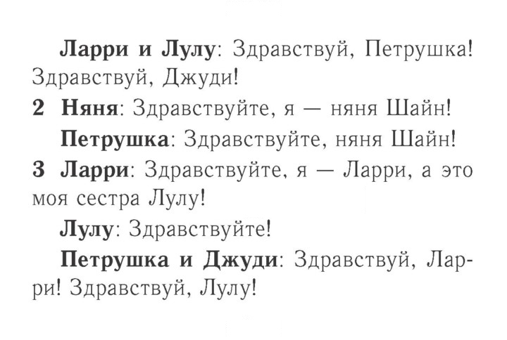 Скан решения номера 20