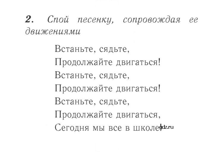 Скан решения номера 21