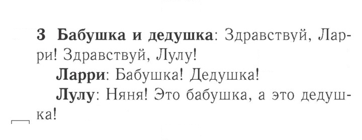 Скан решения номера 23