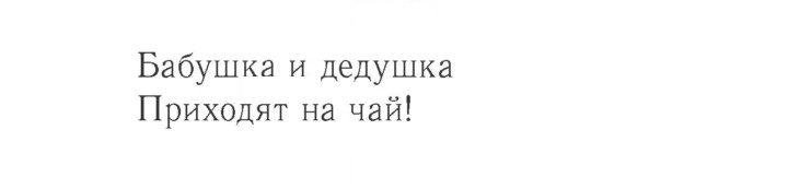 Скан решения номера 25