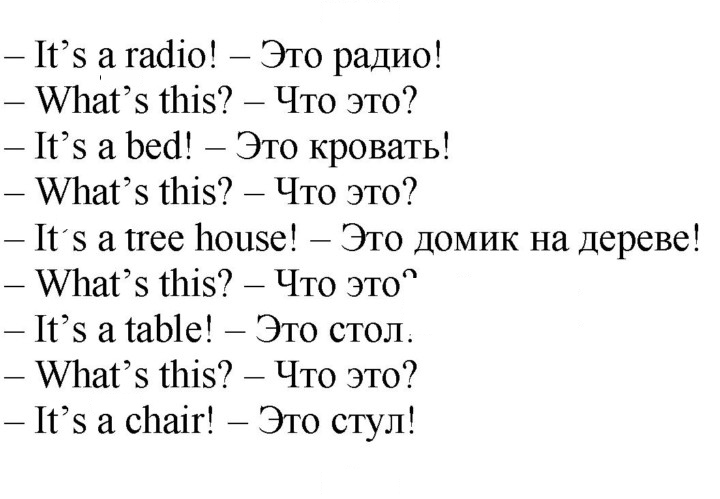 Скан решения номера 26