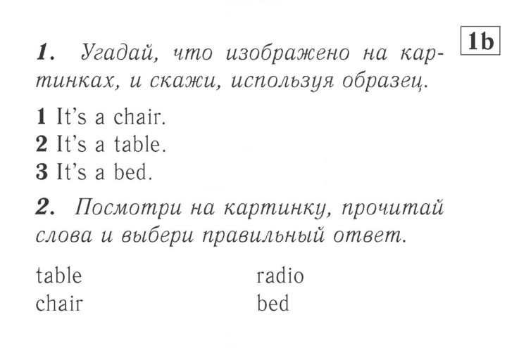 Скан решения номера 28