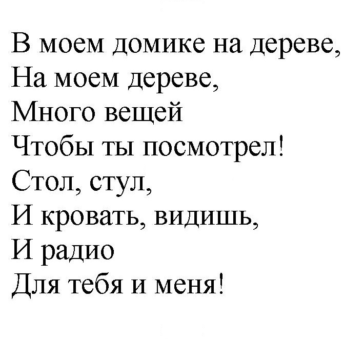 Скан решения номера 29
