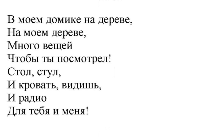 Скан решения номера 29