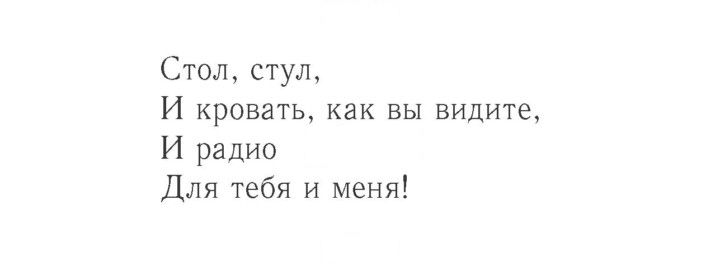 Скан решения номера 29
