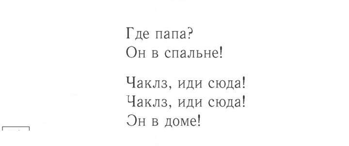 Скан решения номера 31