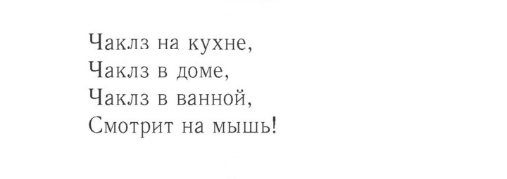 Скан решения номера 33