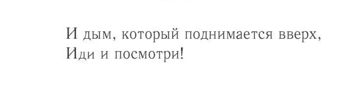 Скан решения номера 34