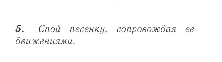 Скан решения номера 37