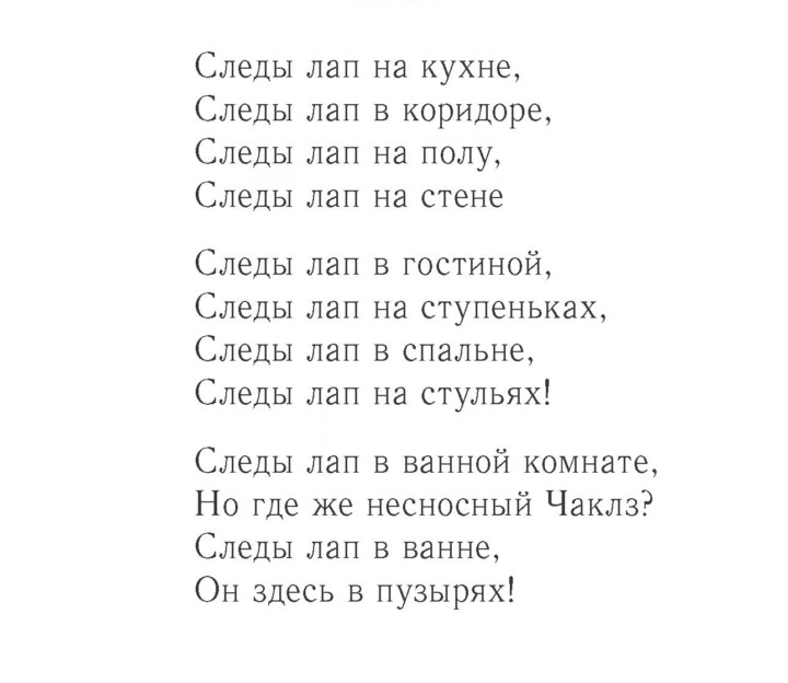 Скан решения номера 37