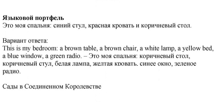 Скан решения номера 38