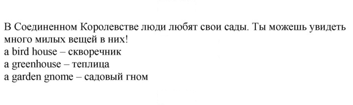 Скан решения номера 38