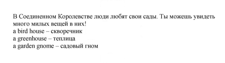 Скан решения номера 38