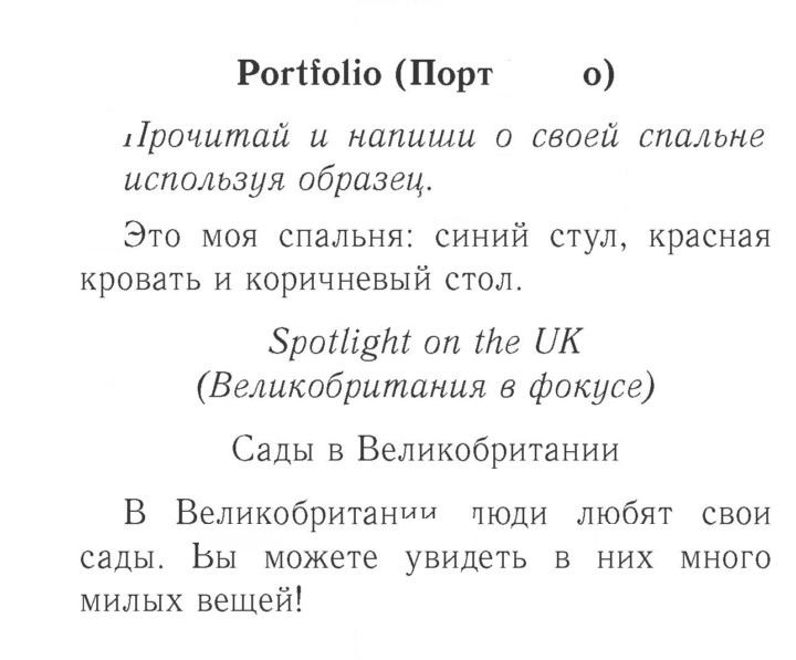 Скан решения номера 38