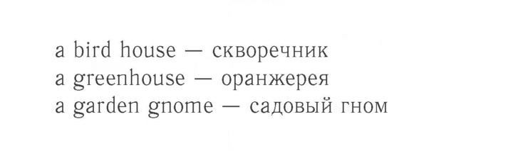 Скан решения номера 38